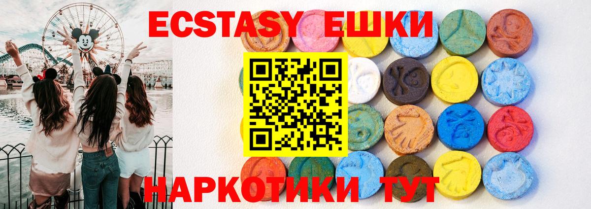 Ecstasy Дубай Курган