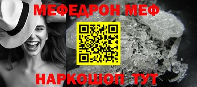 стаф Гусиноозёрск