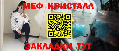 стаф Гусиноозёрск