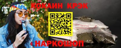 спайс Гусь-Хрустальный