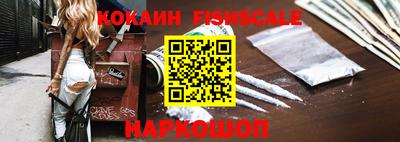 спайс Гусь-Хрустальный