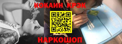 стаф Гусиноозёрск