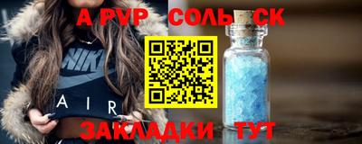 спайс Гусь-Хрустальный