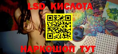 эйфоретик Гусев