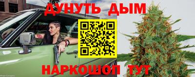 стаф Гусиноозёрск