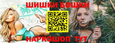 спайс Гусь-Хрустальный