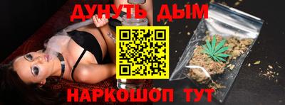спайс Гусь-Хрустальный