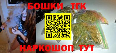 спайс Гусь-Хрустальный