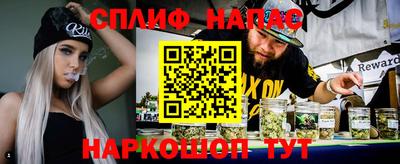 спайс Гусь-Хрустальный