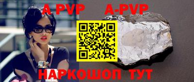 стаф Гусиноозёрск