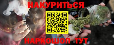 стаф Гусиноозёрск