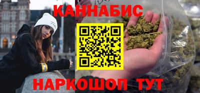спайс Гусь-Хрустальный