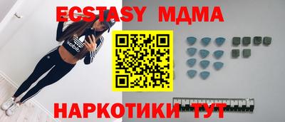 спайс Гусь-Хрустальный