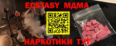 спайс Гусь-Хрустальный