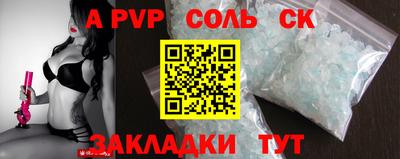 спайс Гусь-Хрустальный