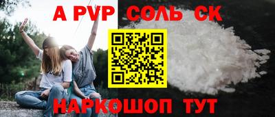 стаф Гусиноозёрск