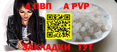 стаф Гусиноозёрск