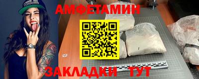 стаф Гусиноозёрск