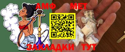 стаф Гусиноозёрск