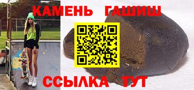 спайс Гусь-Хрустальный