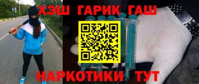 спайс Гусь-Хрустальный