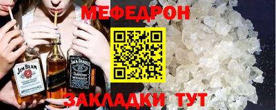 стаф Гусиноозёрск