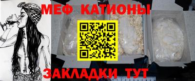 стаф Гусиноозёрск