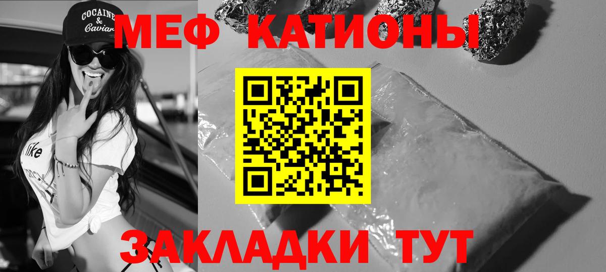 Курган  КОКАИН  Меф кристаллы  Вход с VPN  Марихуана 