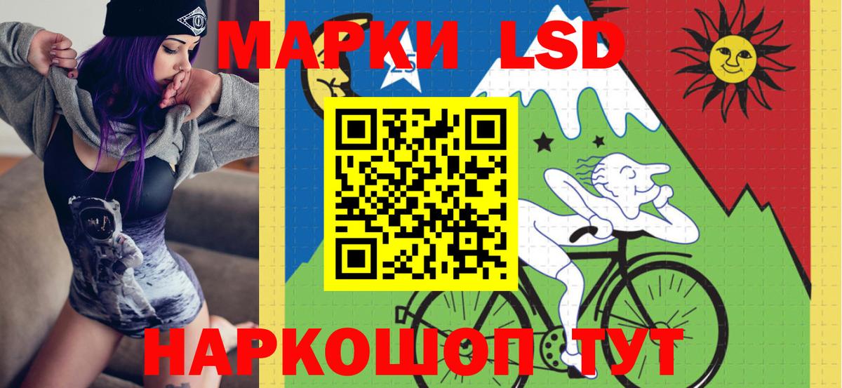 Курган  Марки 25I-NBOMe 1,8мг  Вход с VPN 