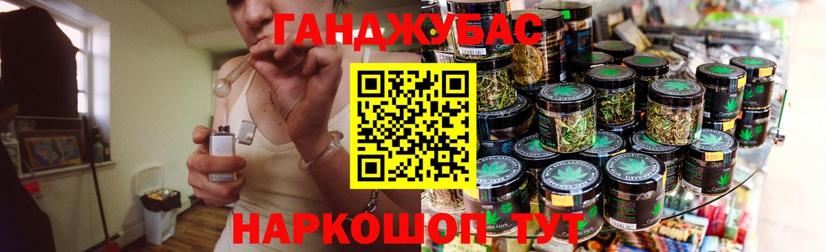 Канабис THC 21%  Бошки марихуана White Widow  Курган  Канабис VHQ  Вход с VPN 