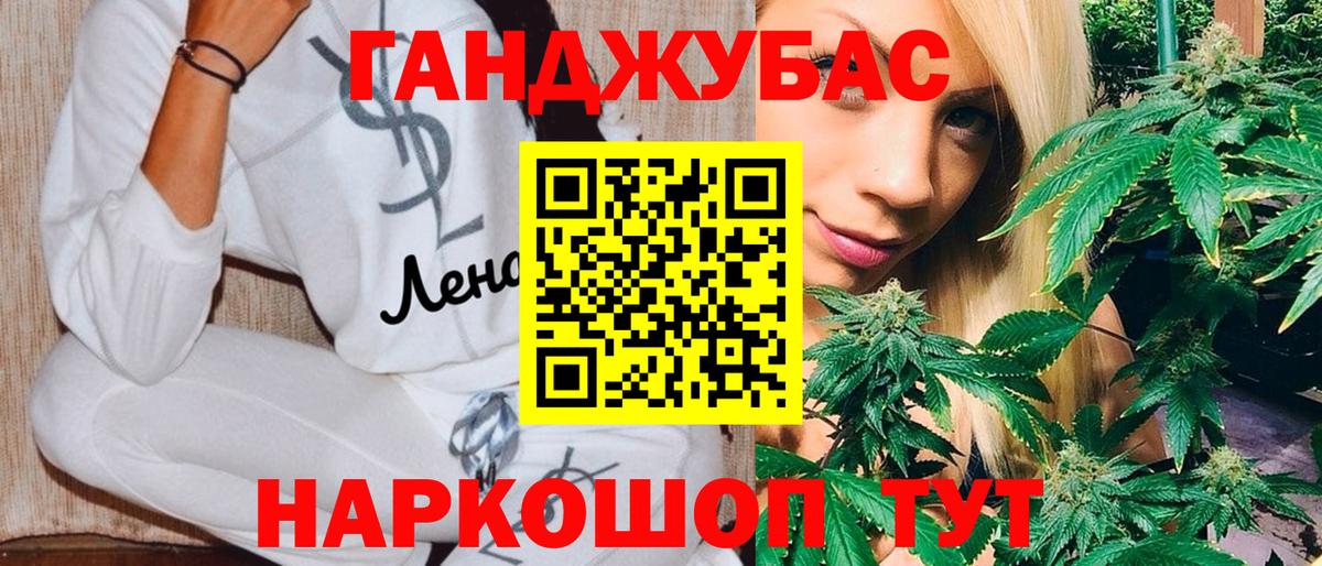 Канабис ГИДРОПОН Курган